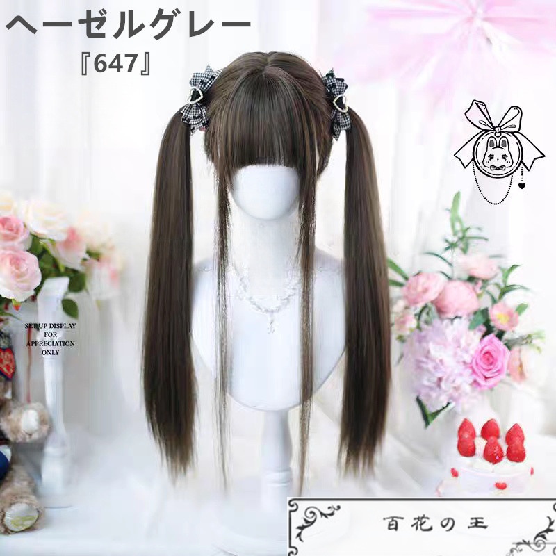 在庫品 かわいい 日常使いのロリータ風 ツインテール ウィッグ かつら コスチューム コスプレ ウィッグ