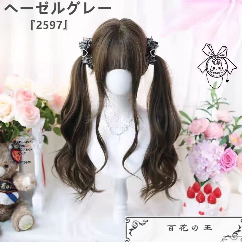 在庫品 かわいい 日常使いのロリータ風 ツインテール ウィッグ かつら コスチューム コスプレ ウィッグ