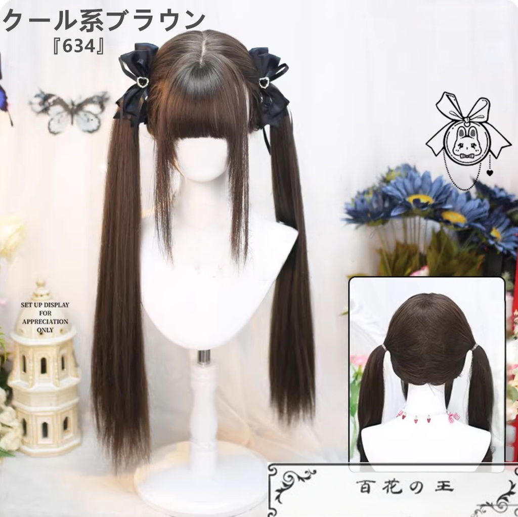 在庫品 かわいい 日常使いのロリータ風 ツインテール ウィッグ かつら コスチューム コスプレ ウィッグ