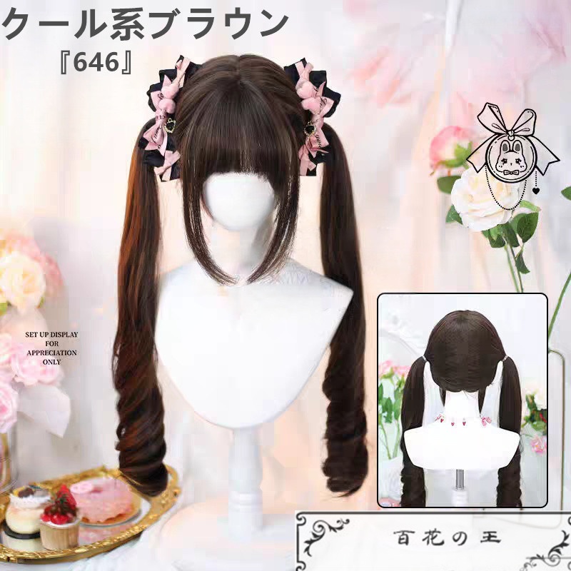 在庫品 かわいい 日常使いのロリータ風 ツインテール ウィッグ かつら コスチューム コスプレ ウィッグ