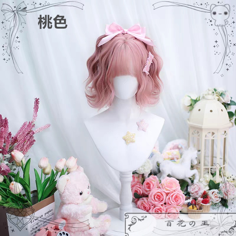 在庫品 かわいい 日常使いのロリータ風 ウィッグ かつら コスチューム コスプレ ウィッグ