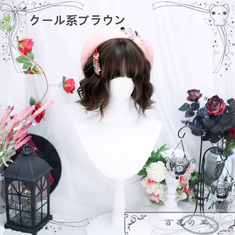 在庫品 かわいい 日常使いのロリータ風 ウィッグ かつら コスチューム コスプレ ウィッグ