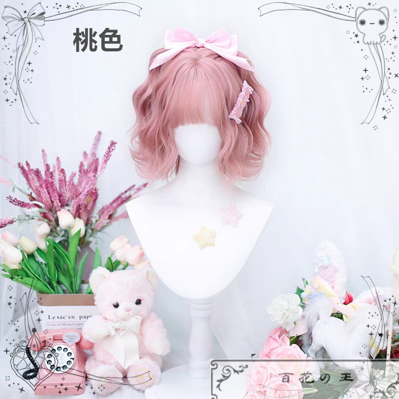 在庫品 かわいい 日常使いのロリータ風 ウィッグ かつら コスチューム コスプレ ウィッグ