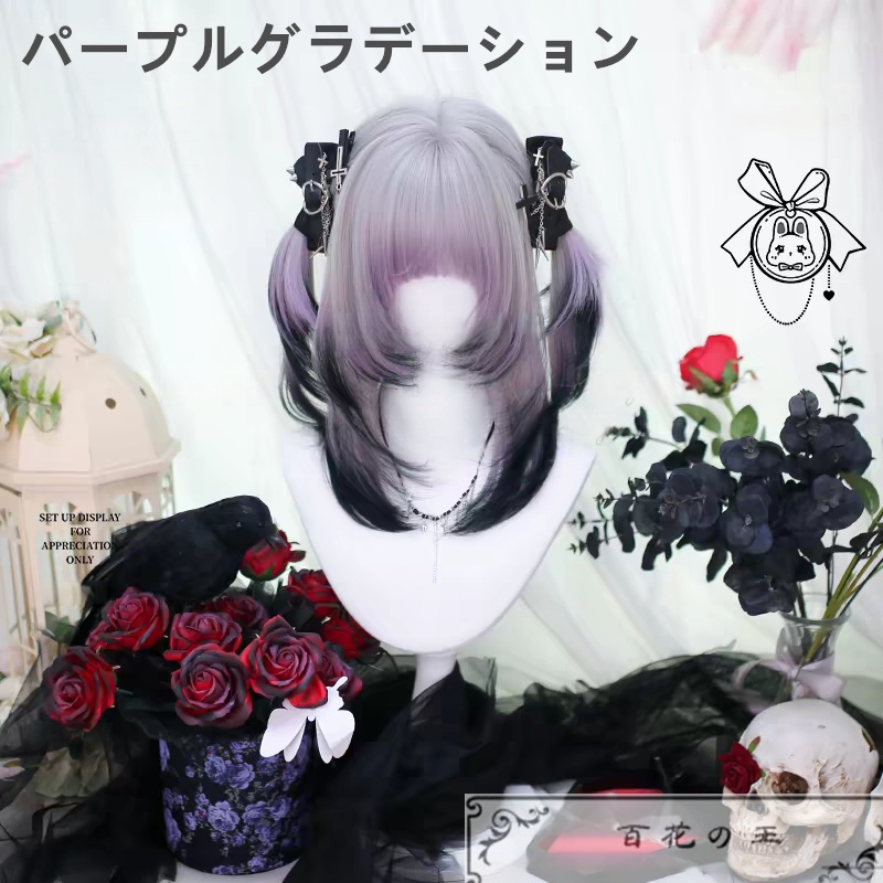 在庫品 かわいい 日常使いのロリータ風 ウィッグ かつら コスチューム コスプレ ウィッグ