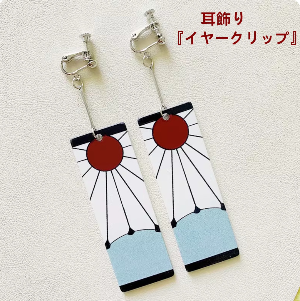 日の呼吸の剣士 繼国縁壱 コスプレ衣装 コスチューム 暗紋付き