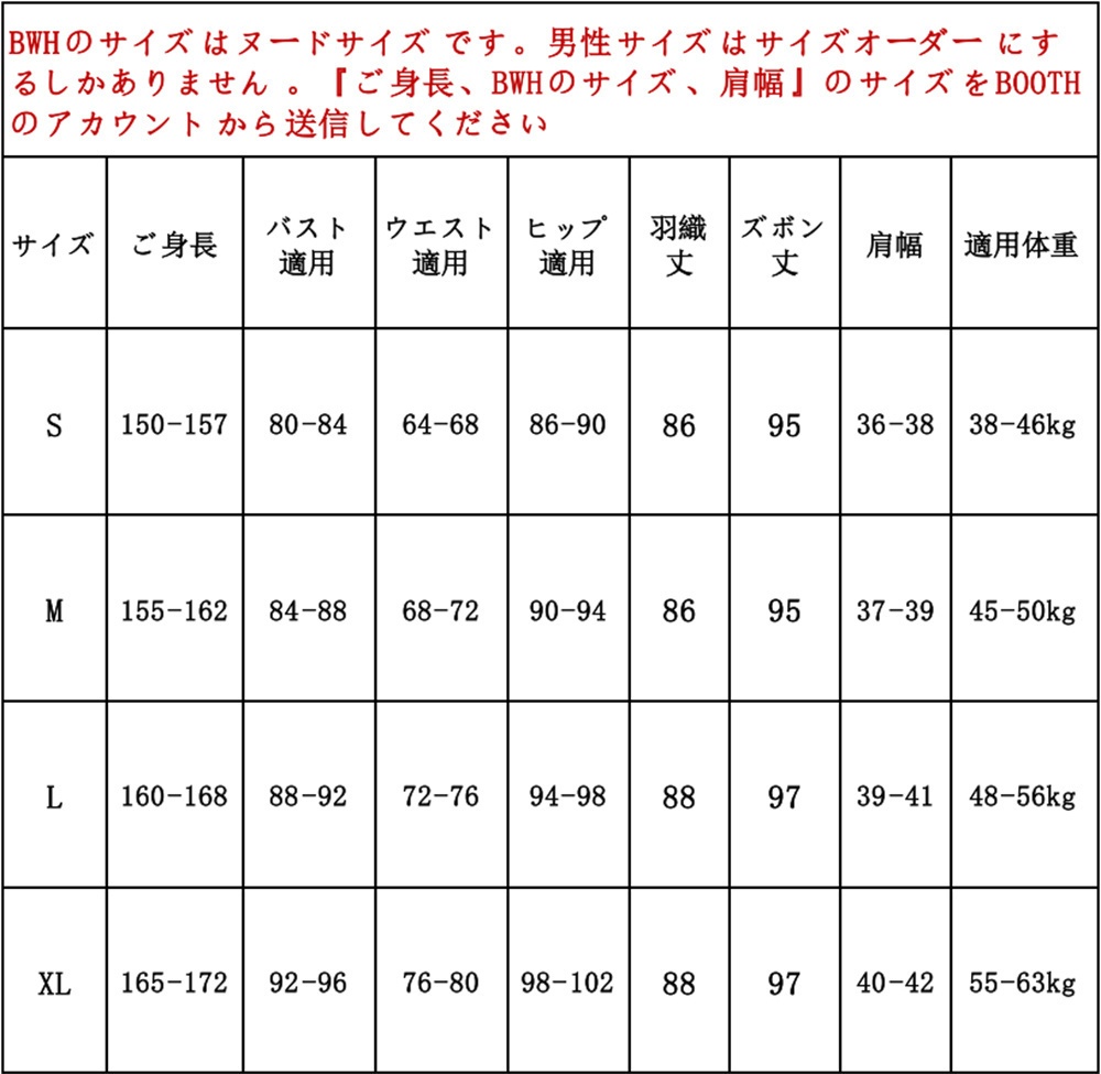 日の呼吸の剣士 繼国縁壱 コスプレ衣装 コスチューム 暗紋付き