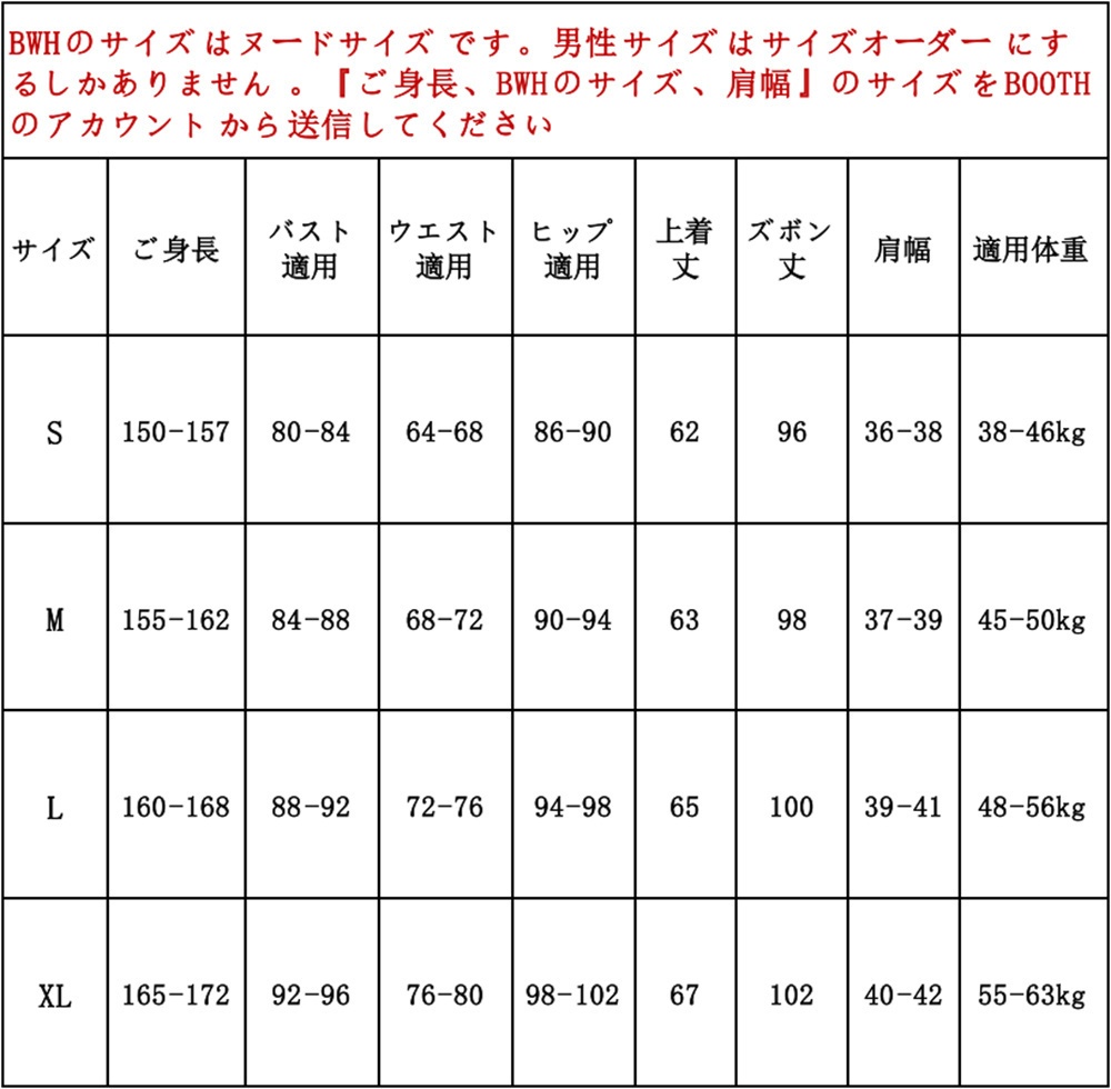 ジョジョの奇妙な冒険 ディアボロ スーツ コスプレ衣装 コスチューム