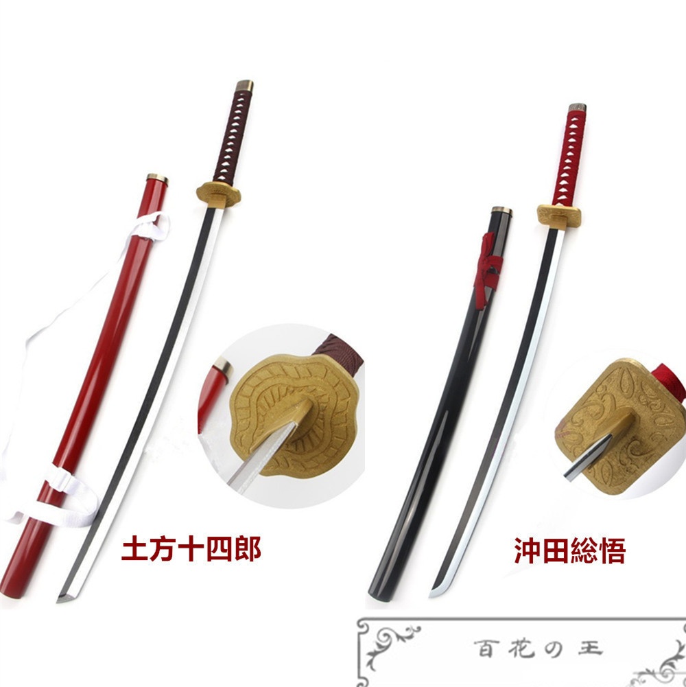 在庫品 銀魂 真選組  土方十四郎 沖田総悟 グッズ 刀 コスプレ道具 コスチューム 模造刀