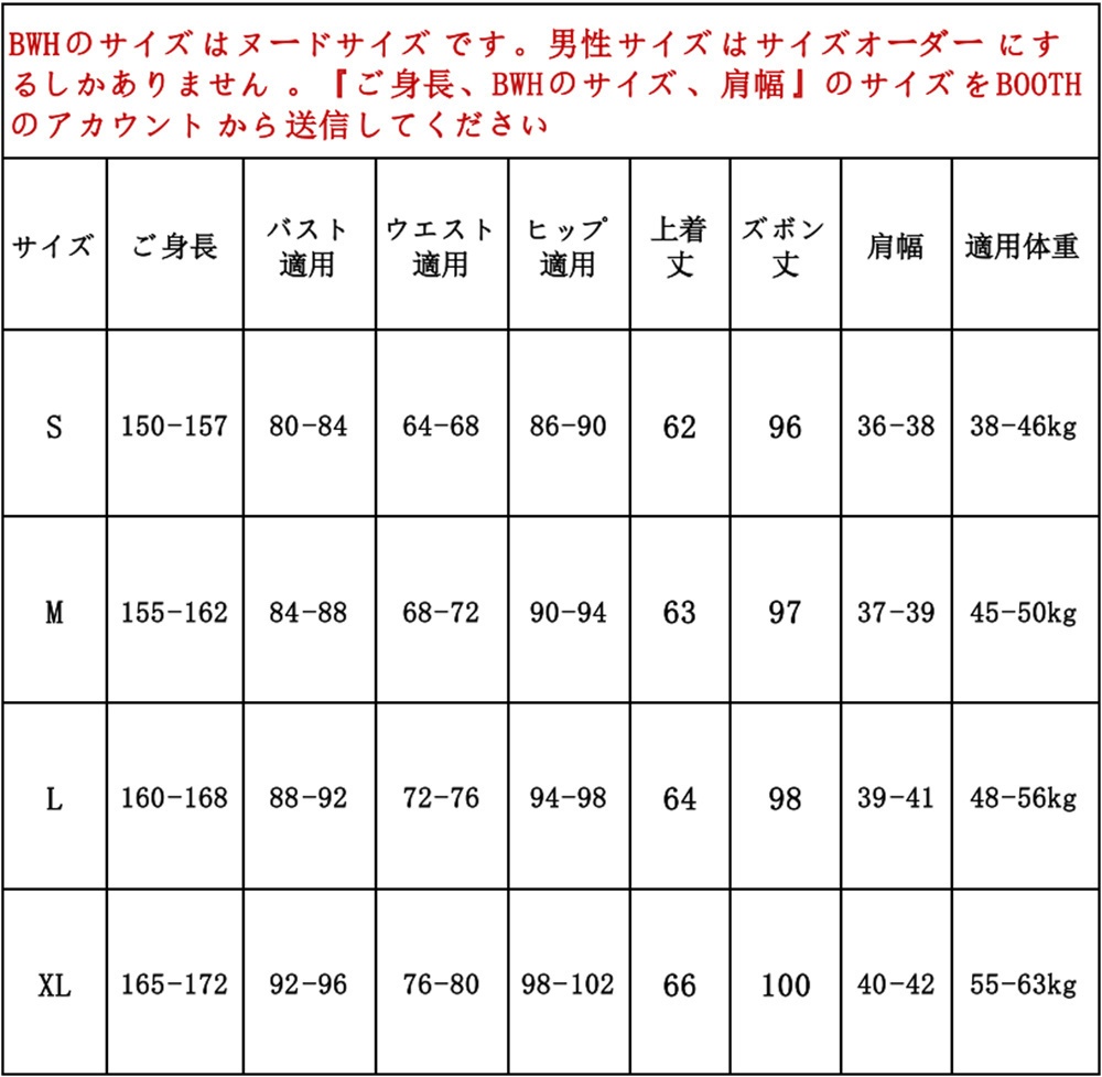 ジョジョの奇妙な冒険 葬式 ブチャラティ コスプレ衣装 コスチューム