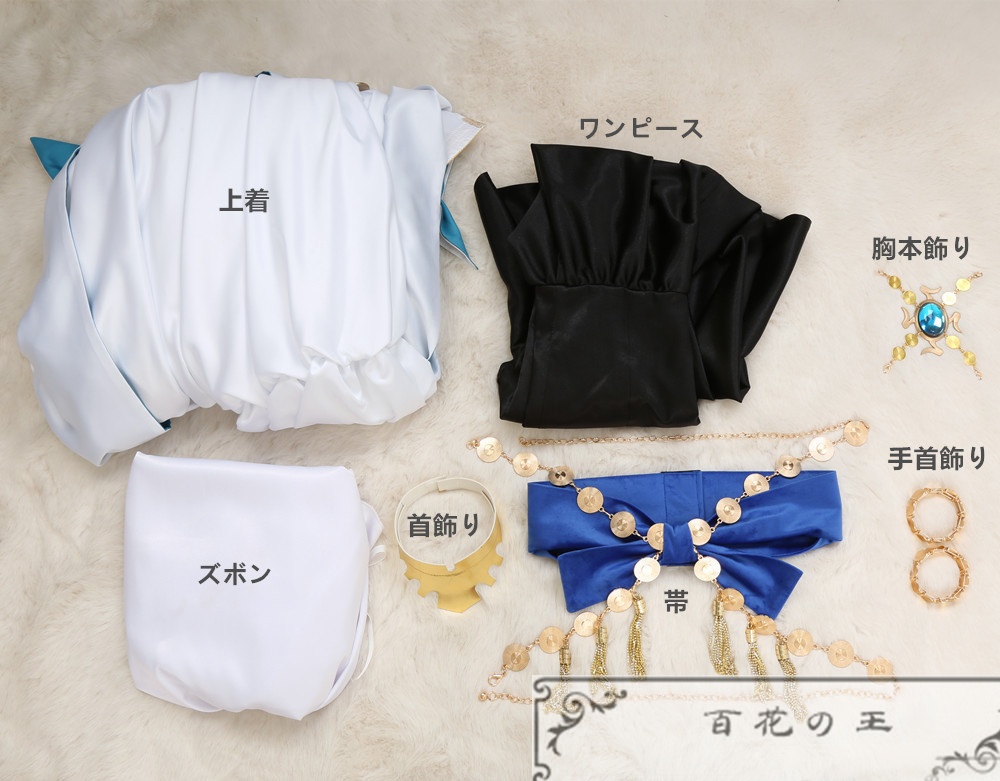 Fate/Grand Order Arcade FGO ネモノア 第三段階 最終再臨 コスプレ衣装 コスチューム