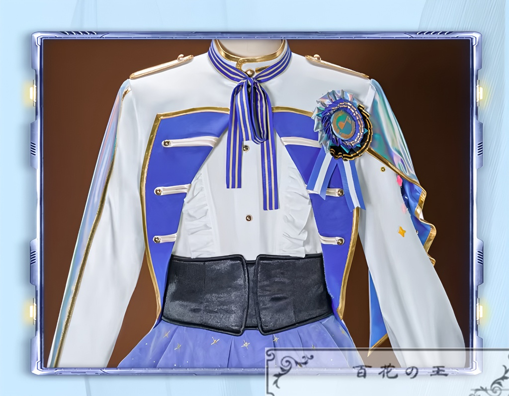 プロセカ 5th Anniversary 感謝祭 かいと 5周年衣装 コスプレ衣装 コスチューム