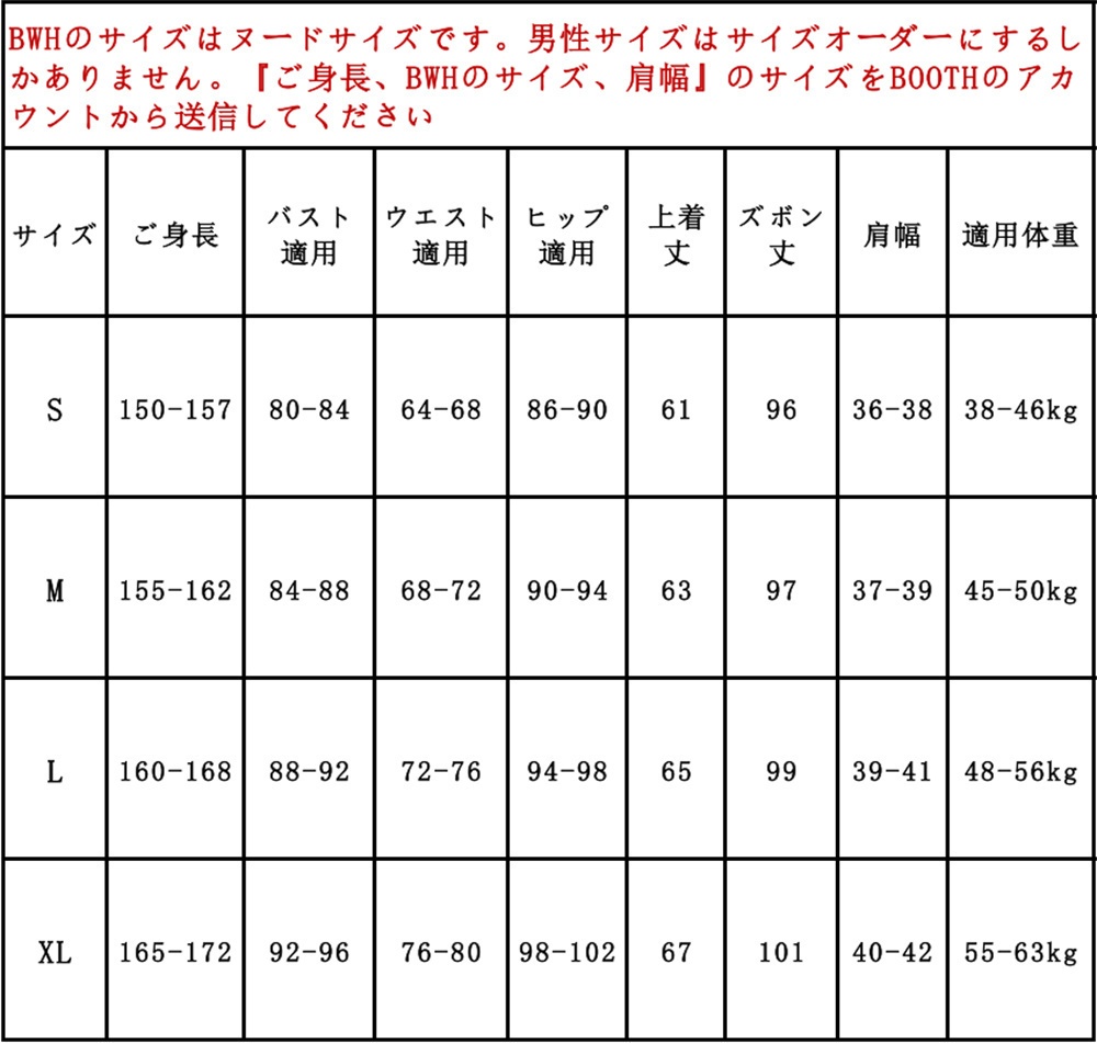 プロセカ 5th Anniversary 感謝祭 かいと 5周年衣装 コスプレ衣装 コスチューム