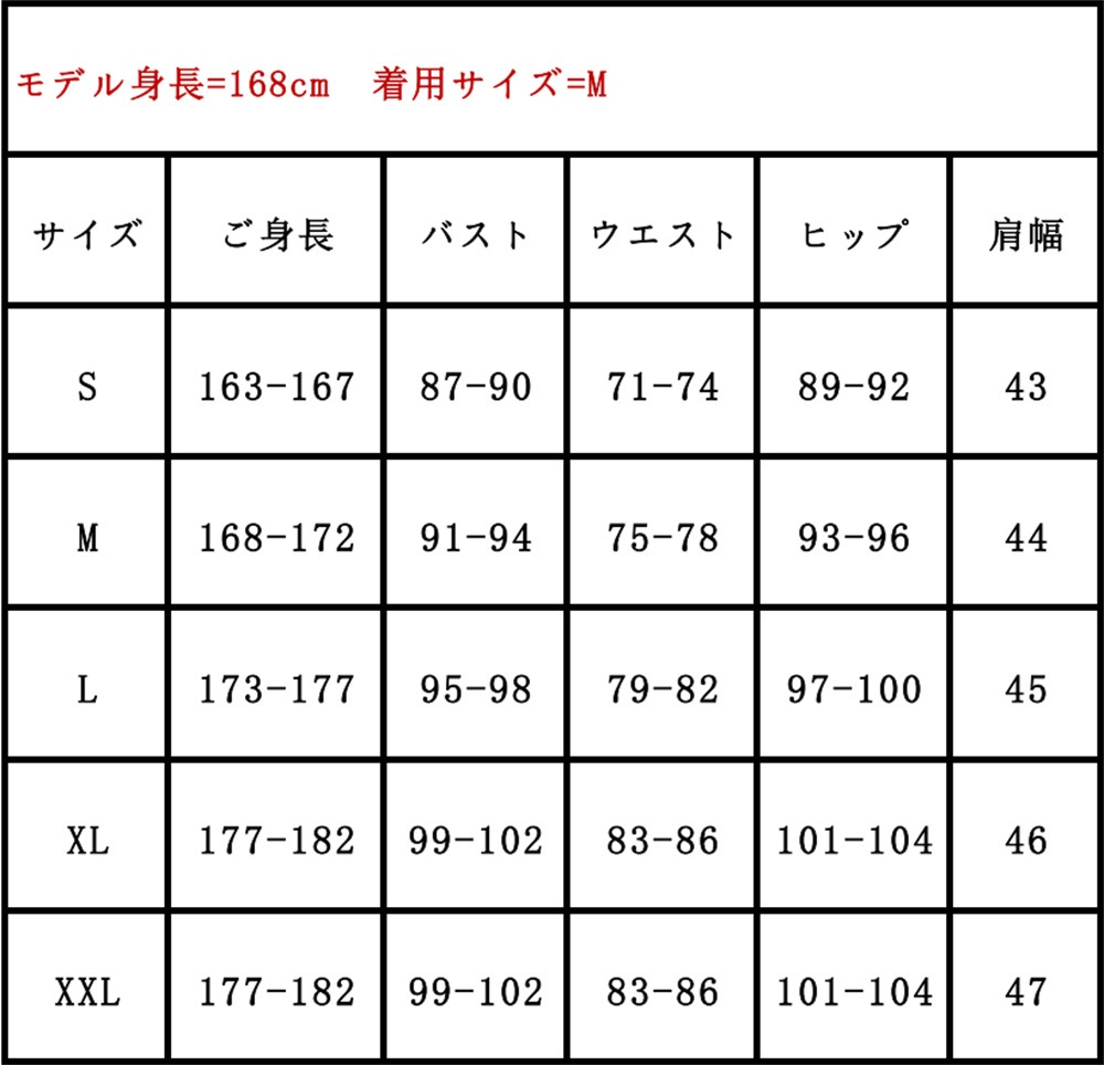 『一部在庫あり』 ハンドレッドライン 最終防衛学園 澄野拓海 戦闘服 コスプレ衣装 コスチューム