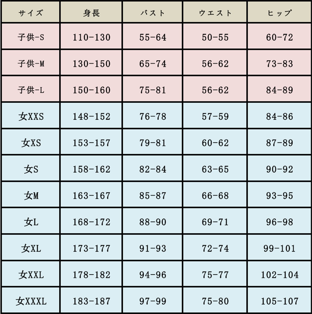 在庫品 子供/大人サイズ 進撃の巨人 調査兵団 ジャケット コスプレ衣装 コスチューム