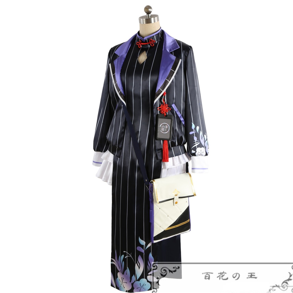 ブルーアーカイブ 春原ココナ コスプレ衣装 コスチューム