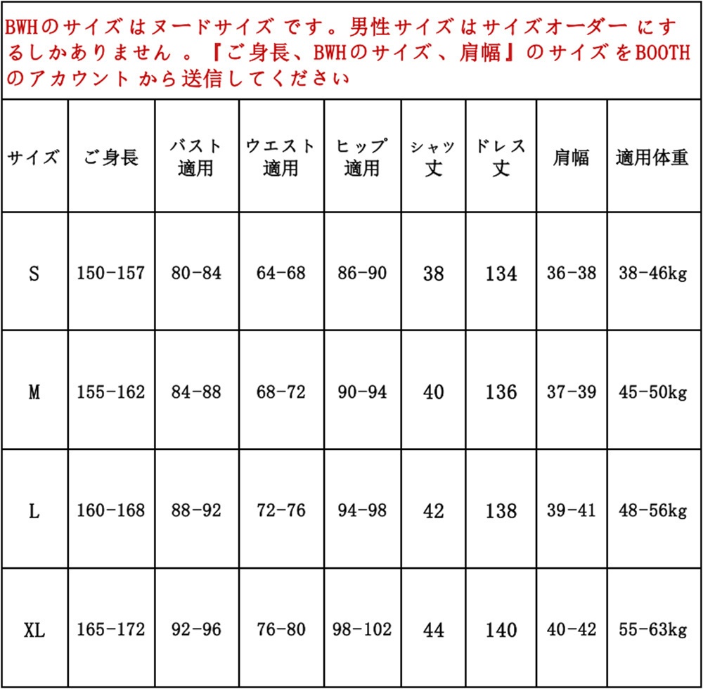 あんスタ 日々樹渉 コスプレ衣装 コスチューム
