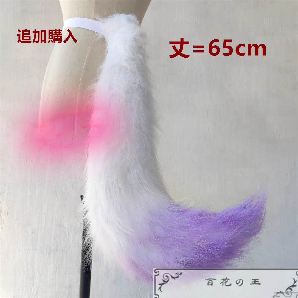 NU: カーニバル SR 神秘の妖狐 玖夜 コスプレ衣装 コスチューム