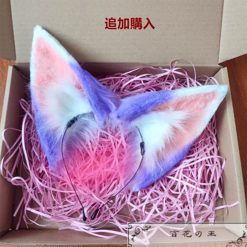 NU: カーニバル SR 神秘の妖狐 玖夜 コスプレ衣装 コスチューム