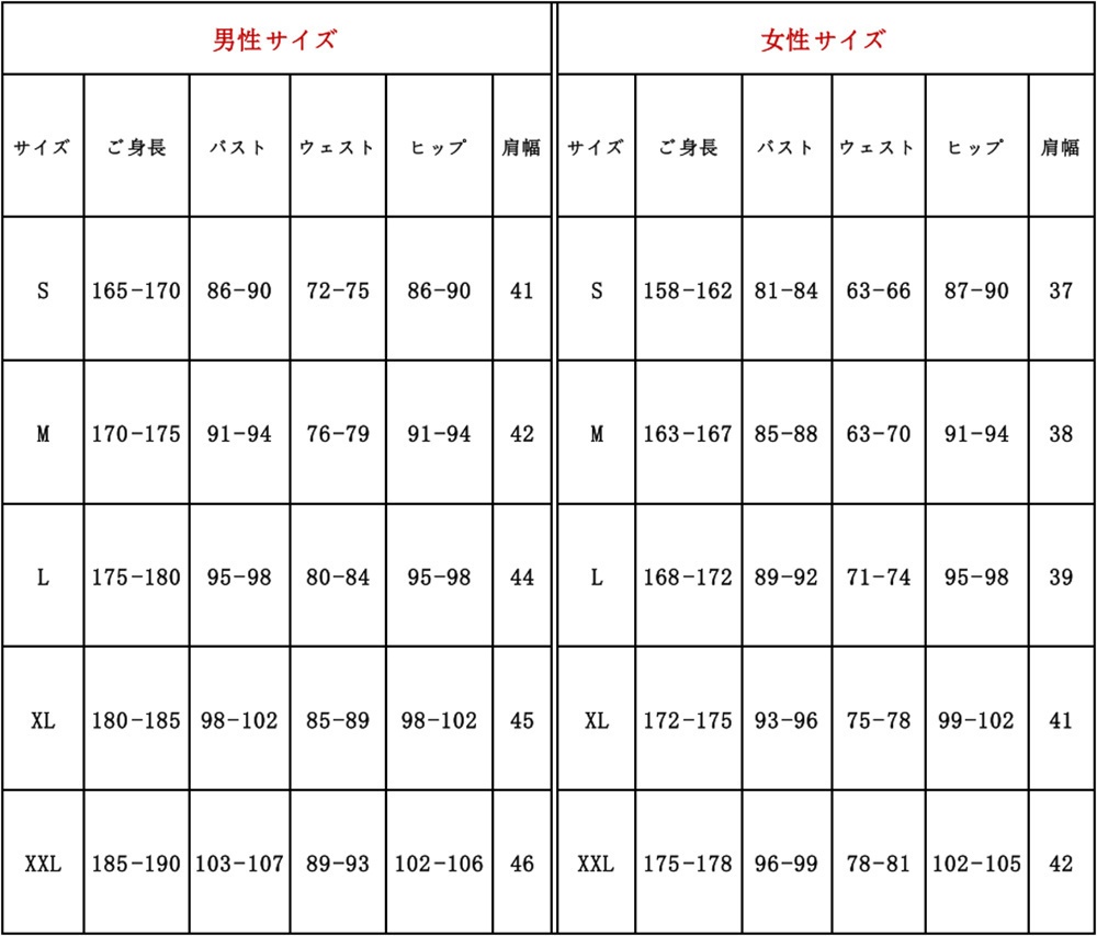 アイドルマスター シャイニーカラーズ 黛冬優子 コスプレ衣装 コスチューム