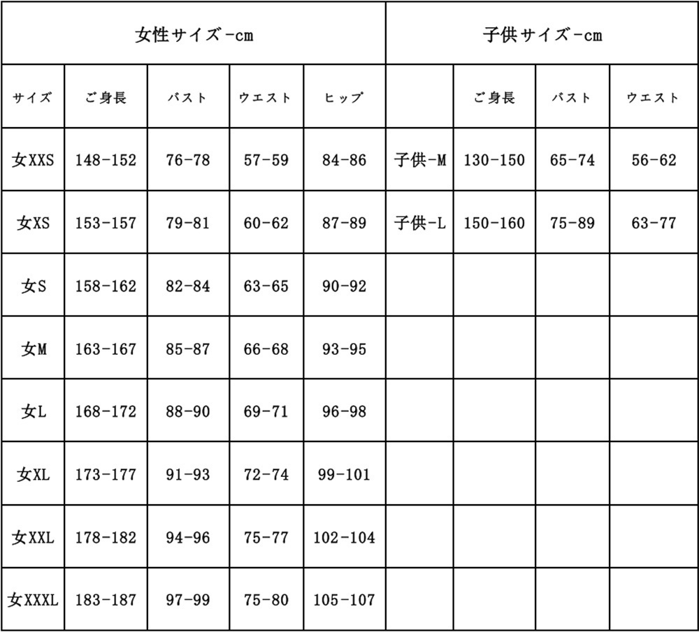 在庫品 子供/大人サイズ ファイナルファンタジー ティファ ロックハート コスプレ衣装 コスチューム