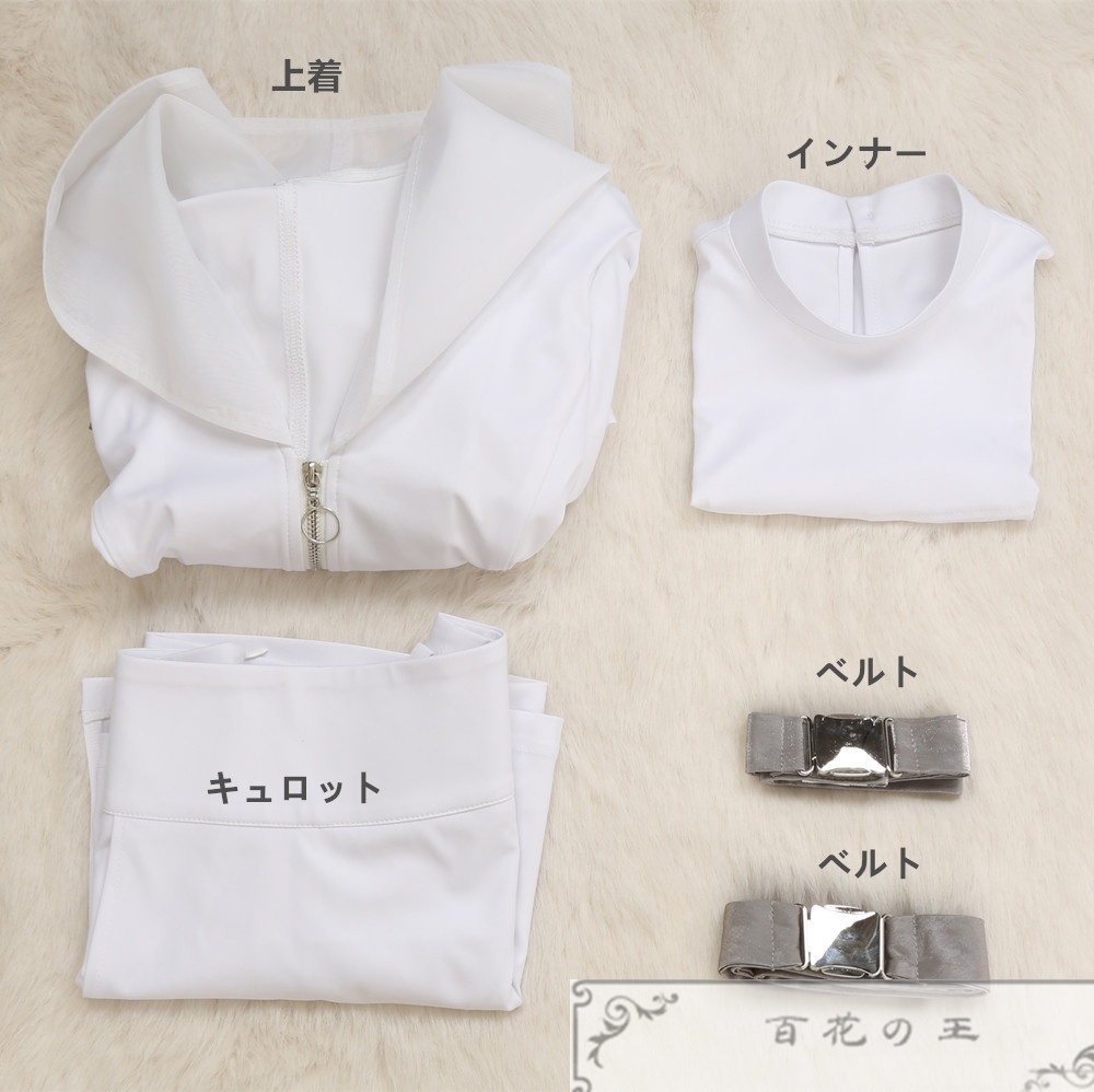 プロセカ Those who dareガチャ 白石杏 笑顔で手を振って PURE FIGHTER衣装 コスプレ衣装 コスチューム