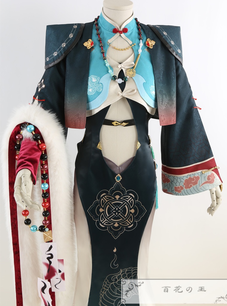 NU:カーニバル エドモンド 冥火の譲渡 コスプレ衣装 コスチューム