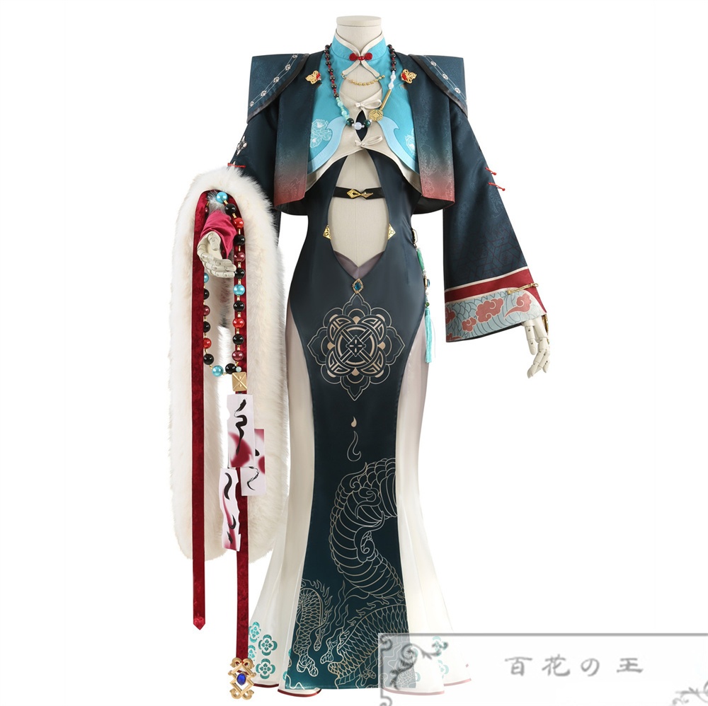 NU:カーニバル エドモンド 冥火の譲渡 コスプレ衣装 コスチューム