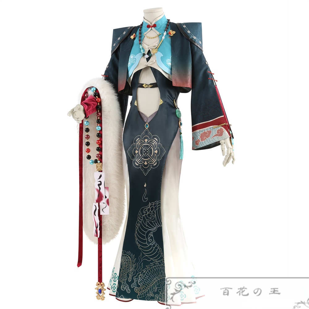 NU:カーニバル エドモンド 冥火の譲渡 コスプレ衣装 コスチューム