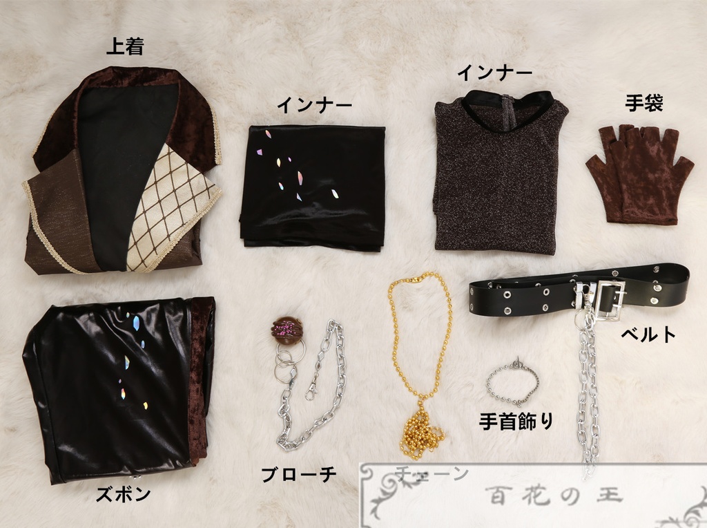 あんスタ MELLOW DEAR US 久遠舞珠 コスプレ衣装 コスチューム