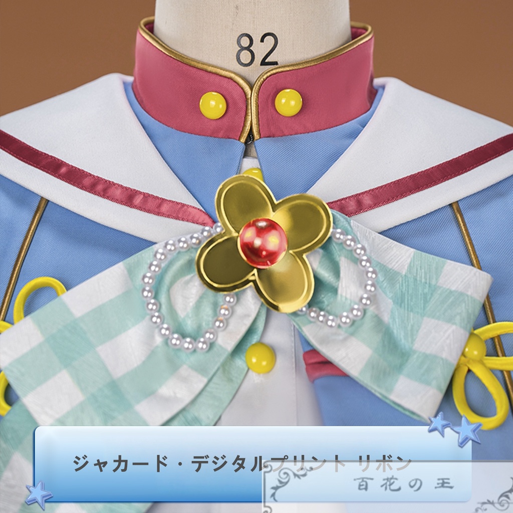 あんスタ Ra*bits 感謝祭!届けたいRaRaRa*Station 真白友也 紫之創 仁兎なずな 天満光 コスプレ衣装 コスチューム