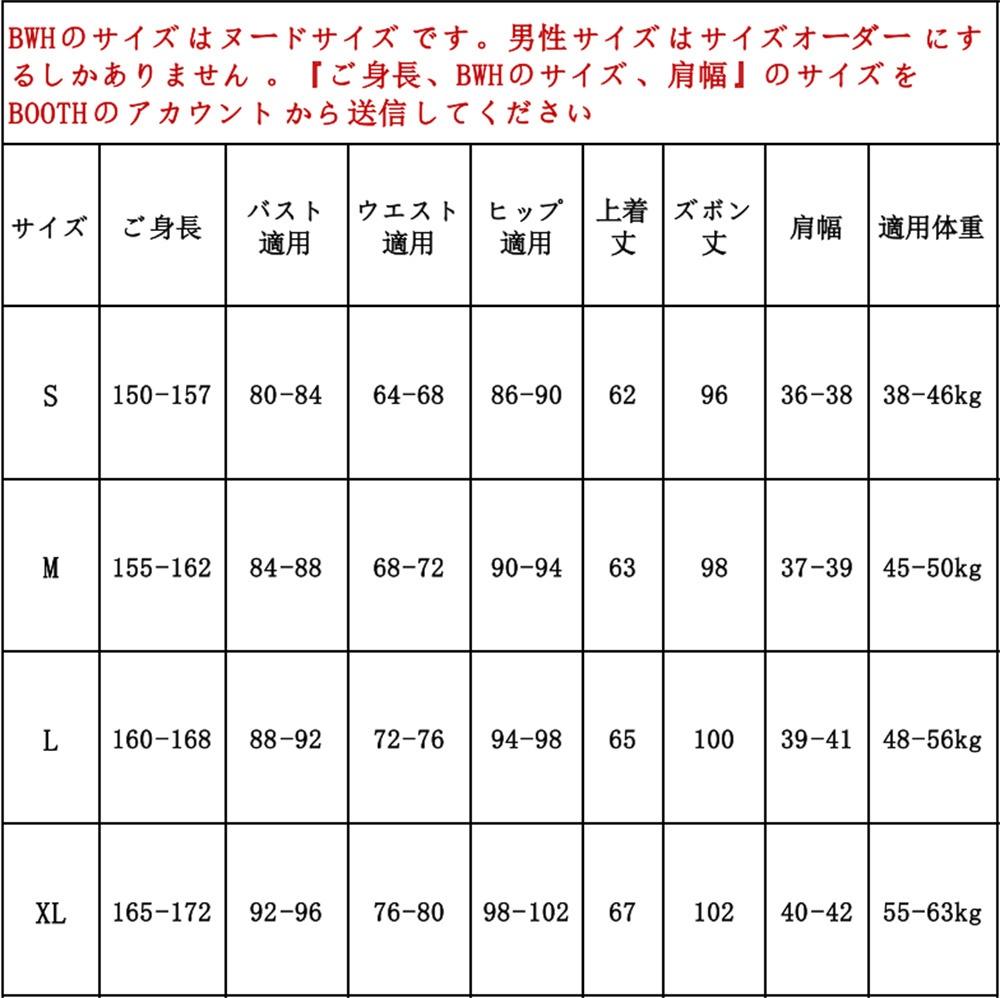 プロセカ 5th Anniversary 感謝祭 日野森雫 5周年衣装 コスプレ衣装 コスチューム