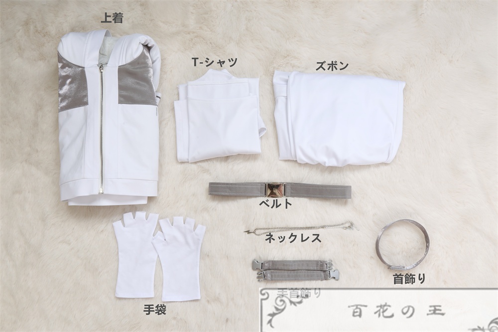 プロセカ Competitive fire! アクセラレイト 東雲彰人 コスプレ衣装 コスチューム