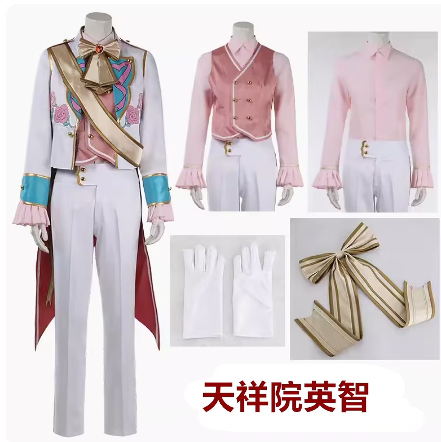 あんスタ Fine 恋はフリマウェーラ 天祥院英智 伏見弓弦 姫宮桃李 日々樹渉 コスプレ衣装 コスチューム