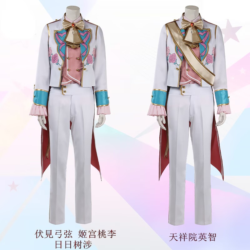 あんスタ Fine 恋はフリマウェーラ 天祥院英智 伏見弓弦 姫宮桃李 日々樹渉 コスプレ衣装 コスチューム