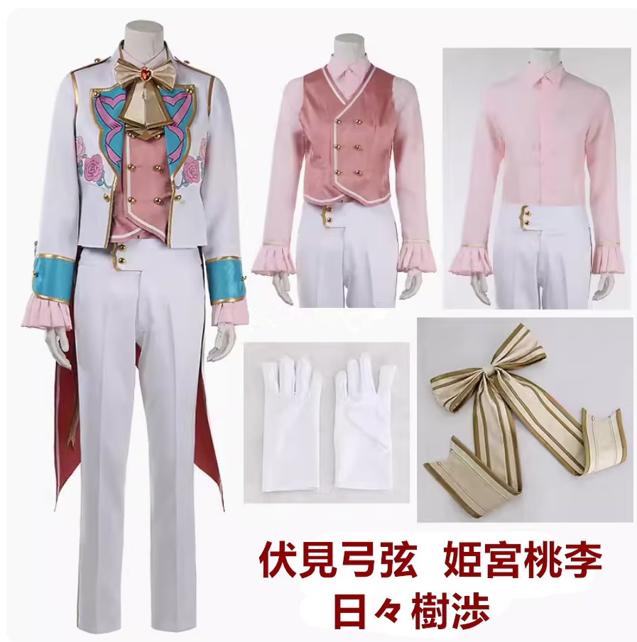 あんスタ Fine 恋はフリマウェーラ 天祥院英智 伏見弓弦 姫宮桃李 日々樹渉 コスプレ衣装 コスチューム