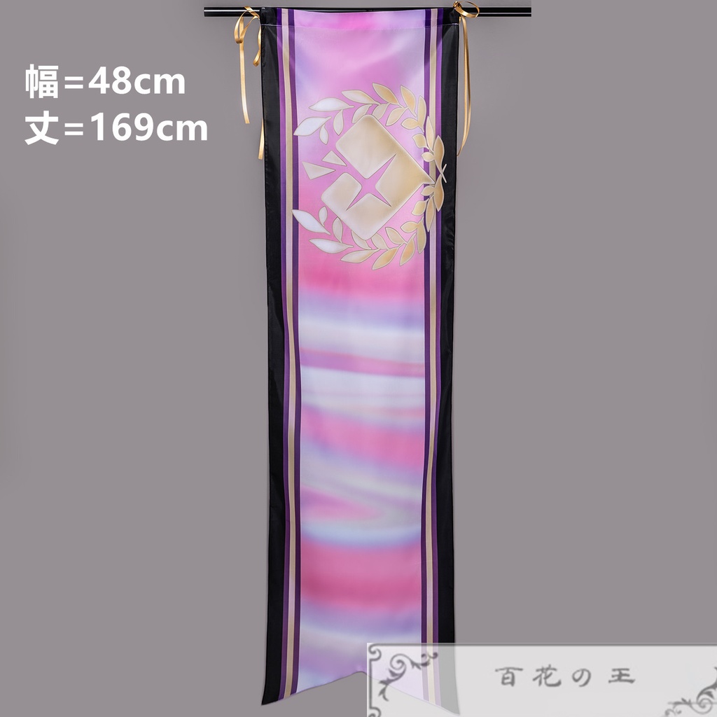 在庫品 プロセカ 5th Anniversary 感謝祭 朝比奈まふゆ 5周年衣装 コスプレ衣装 コスチューム