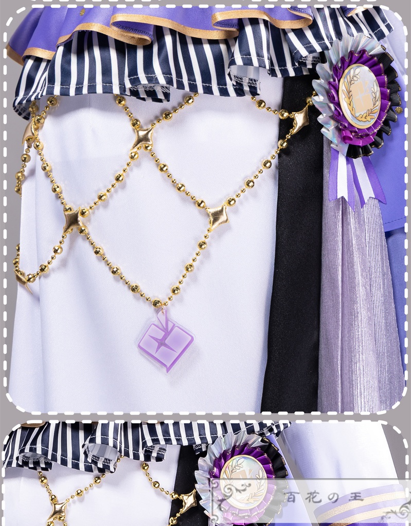 在庫品 プロセカ 5th Anniversary 感謝祭 朝比奈まふゆ 5周年衣装 コスプレ衣装 コスチューム