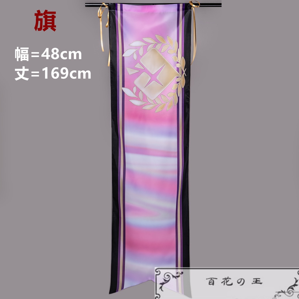 在庫品 プロセカ 5th Anniversary 感謝祭 宵崎奏 5周年衣装 コスプレ衣装 コスチューム