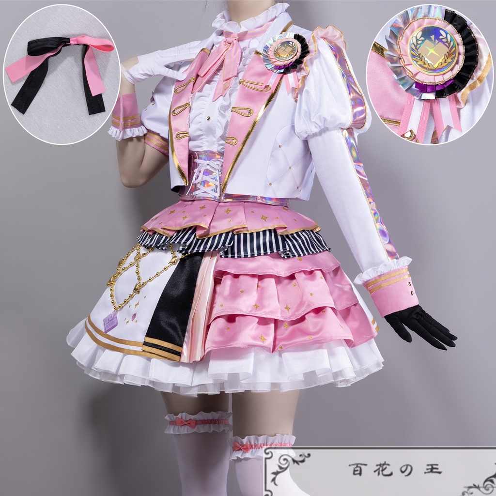 在庫品 プロセカ 5th Anniversary 感謝祭 暁山瑞希 5周年衣装 コスプレ衣装 コスチューム