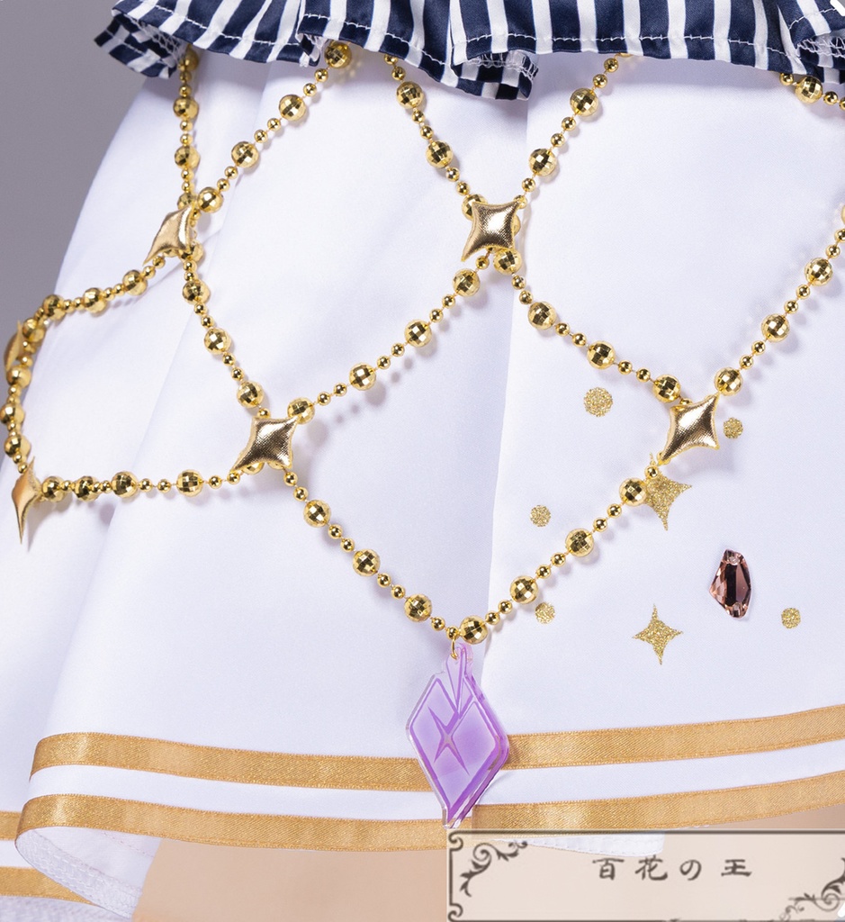 在庫品 プロセカ 5th Anniversary 感謝祭 東雲絵名 5周年衣装 コスプレ衣装 コスチューム