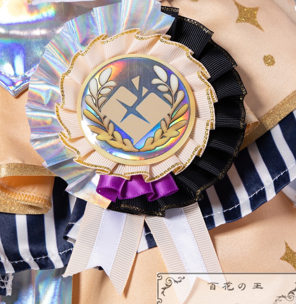 在庫品 プロセカ 5th Anniversary 感謝祭 東雲絵名 5周年衣装 コスプレ衣装 コスチューム