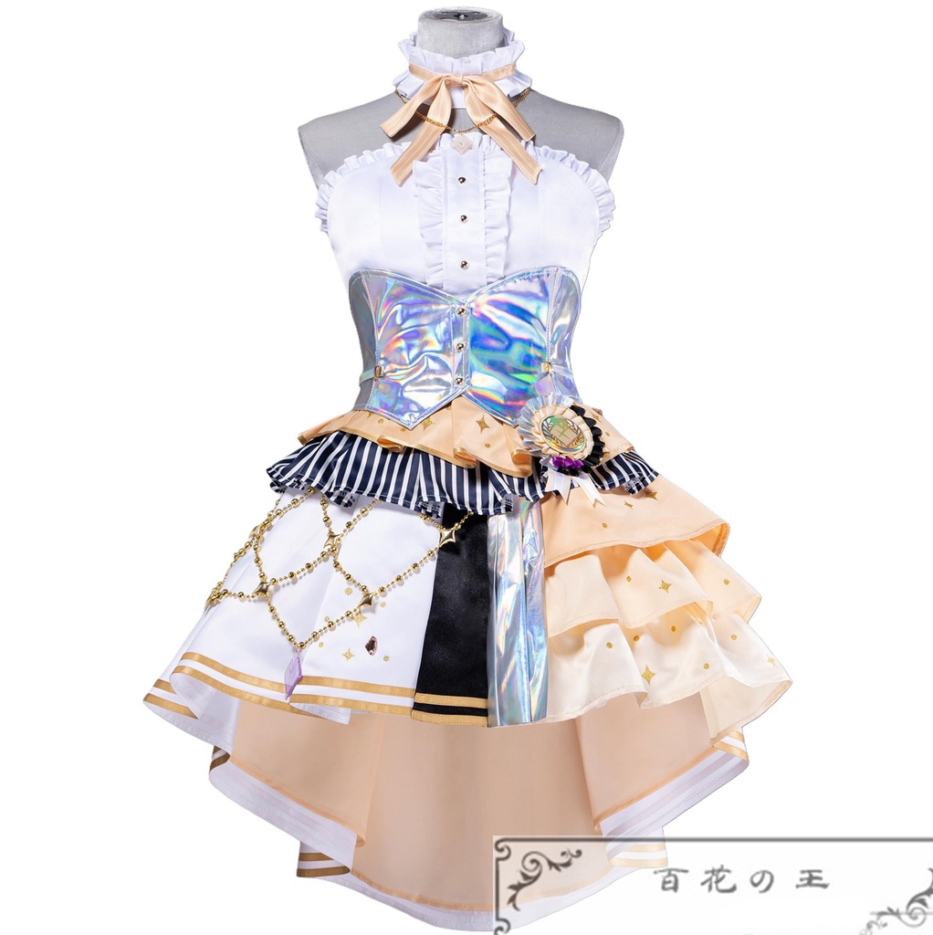 在庫品 プロセカ 5th Anniversary 感謝祭 東雲絵名 5周年衣装 コスプレ衣装 コスチューム