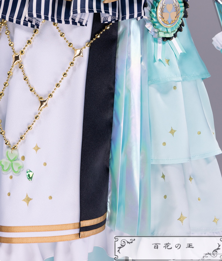 プロセカ 日野森雫 五周年 感謝祭 コスプレ衣装 コスチューム