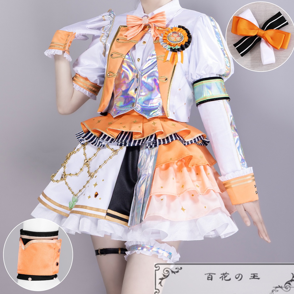 在庫品 プロセカ 5th Anniversary 感謝祭 花里みのり 5周年衣装 コスプレ衣装 コスチューム