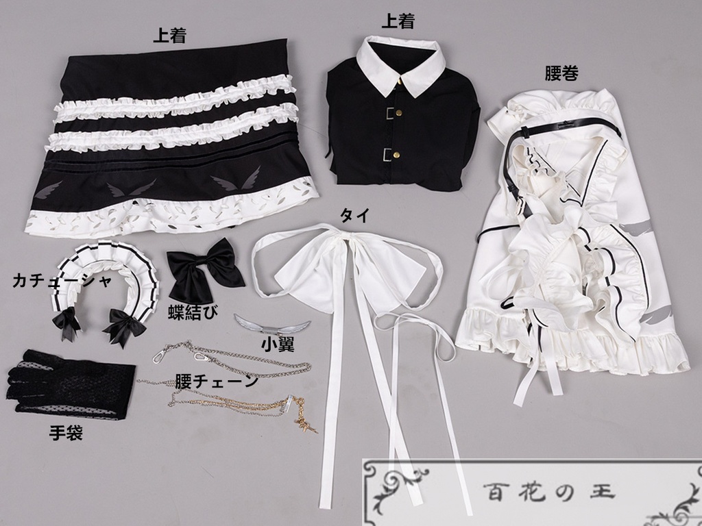 Vtuber にじさんじ 叶 メイド服 コスプレ衣装 コスチューム