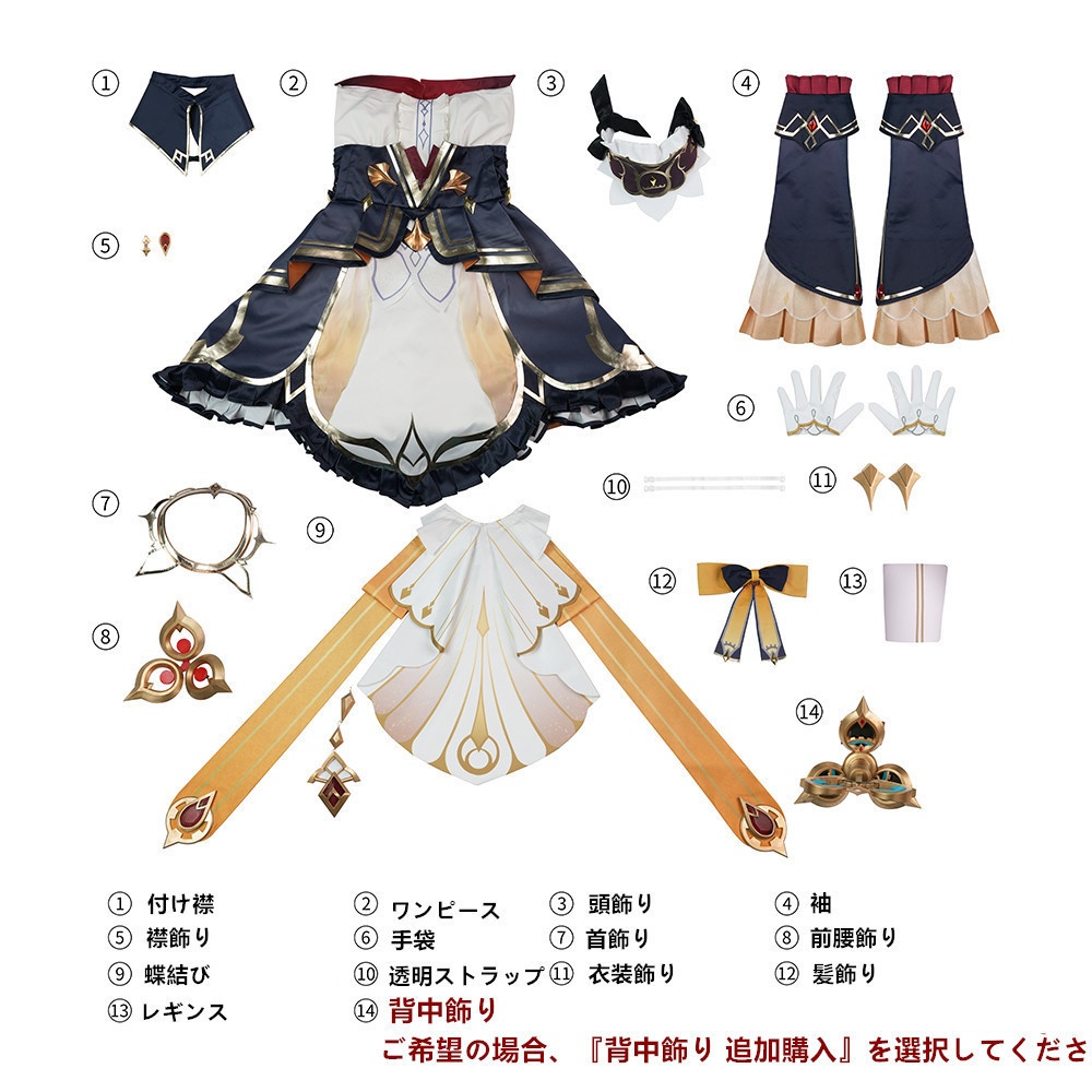 『一部在庫あり』 原神 Genshin げんしん サンドローネ コスプレ衣装 コスチューム