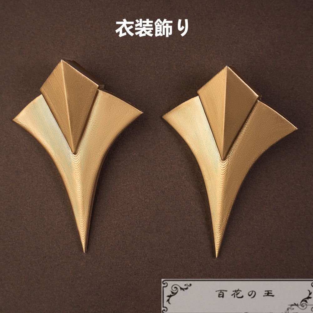 『一部在庫あり』 原神 Genshin げんしん サンドローネ コスプレ衣装 コスチューム