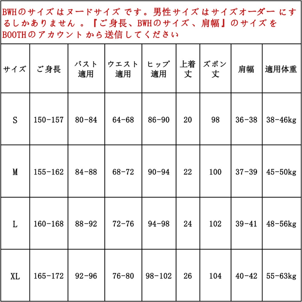 あんスタ 花群冬芽 日々樹渉 紫之創 椎名ニキ 仁兎なずな 三毛縞斑 ユメ らびゅ&ピース伝説衣装 コスプレ衣装 コスチューム
