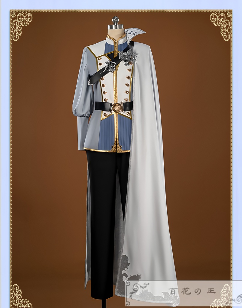 ツイステ シルバー 夜明けの甲冑 SSR衣装 コスプレ衣装 コスチューム