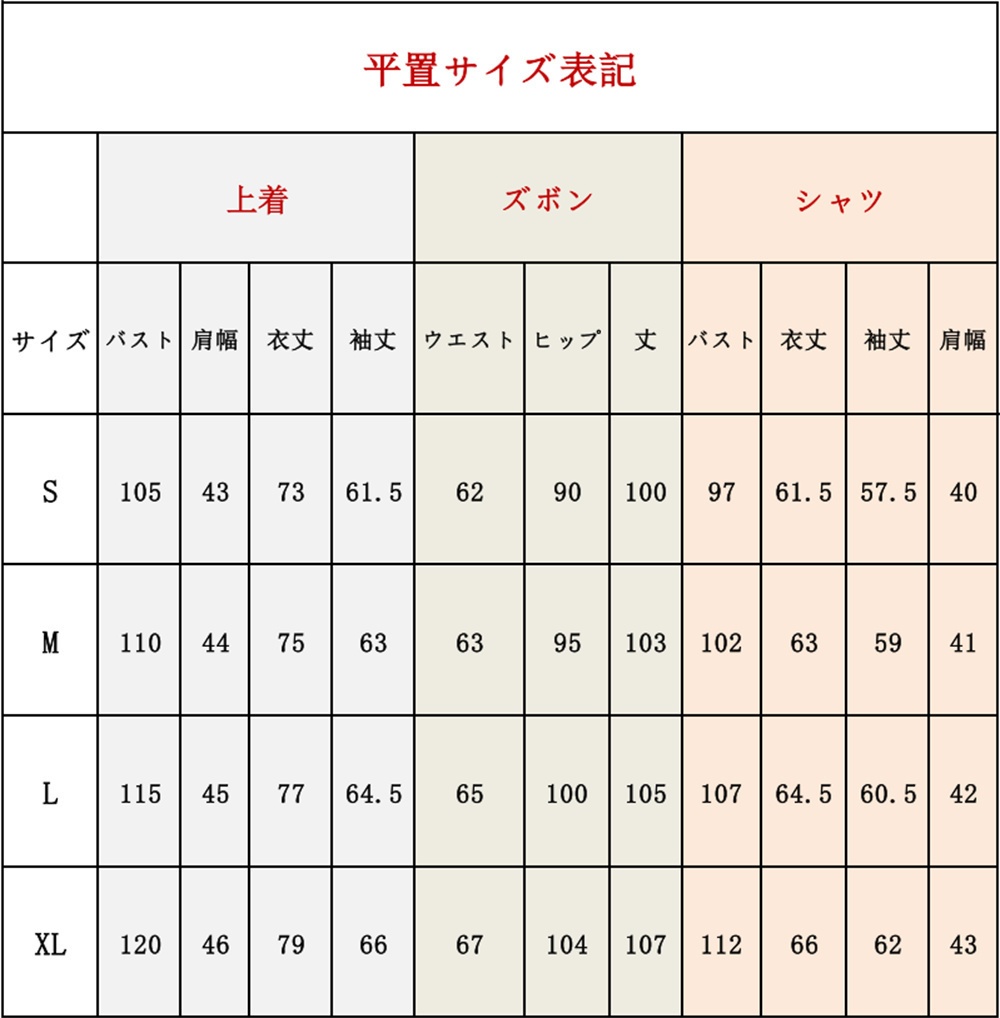 『一部在庫あり』 ハウルの動く城 ハウル コスプレ衣装 コスチューム